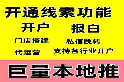SEM广告投放实战：如何提高点击率