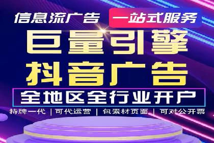 竞价代运营策略调整：一则广告投放的优化过程